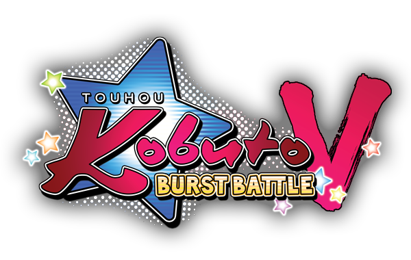 Touhou Kobuto V: Burst Battle