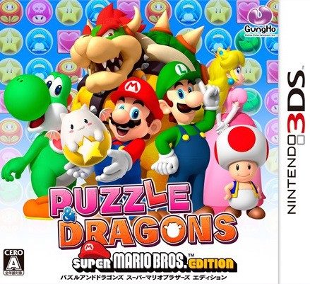 Puzzle & Dragons Z + Puzzle & Dragons Super Mario Bros Edition